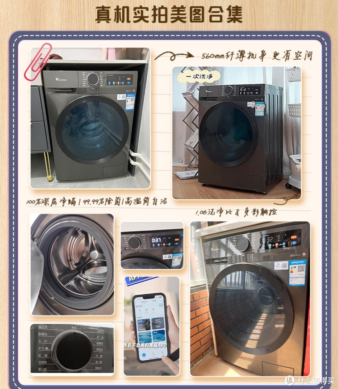 小天鹅滚筒洗衣机：大容量、高洗净比，让您的衣物焕然一新
