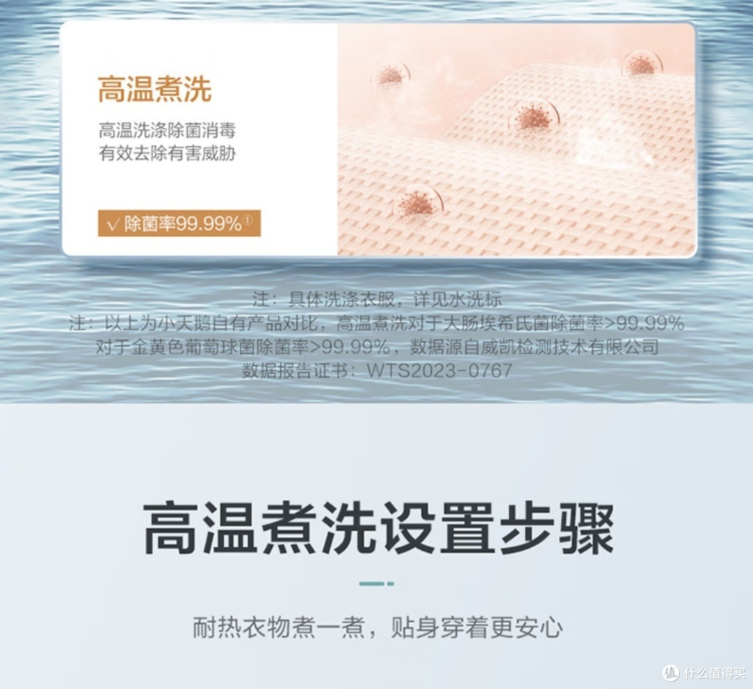 小天鹅滚筒洗衣机:大容量、高洗净比,让您的衣物焕然一新