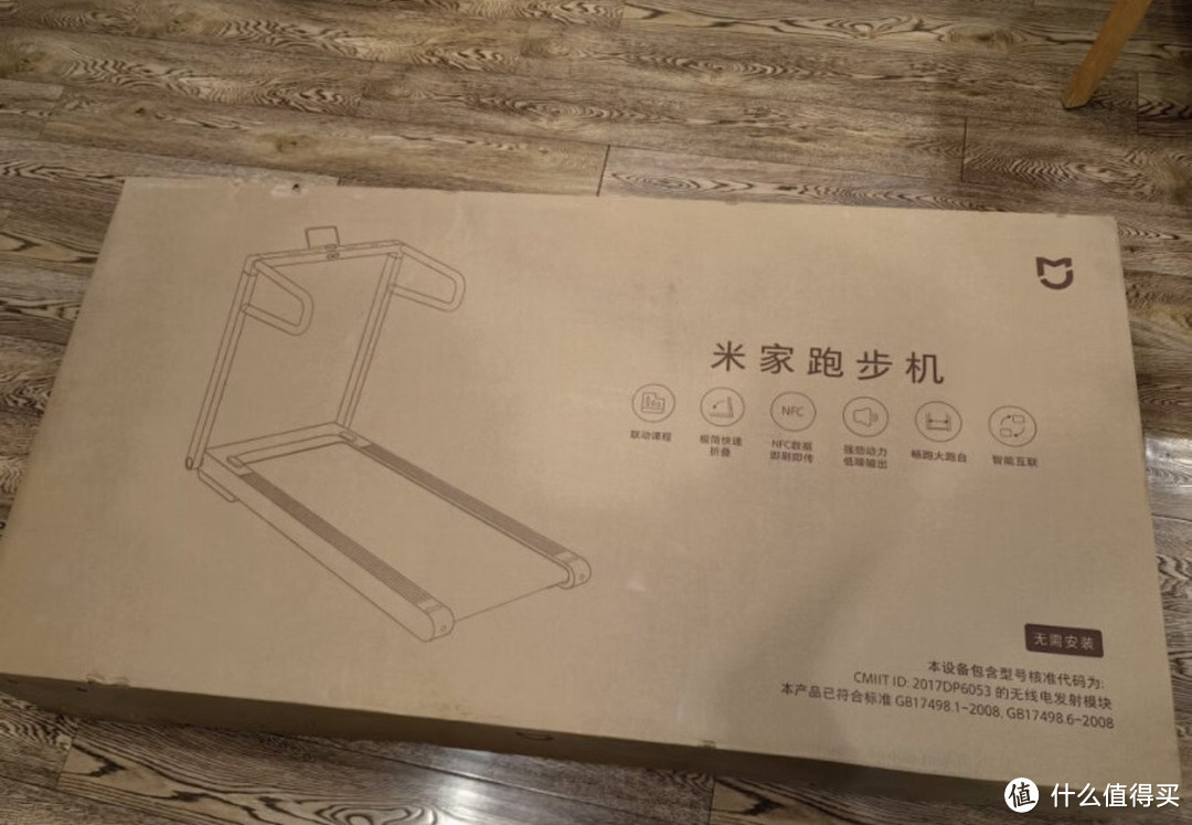 米家（MIJIA）跑步机家庭用 小米智能折叠降噪跑步机免安装走步机MJPBJ01KST