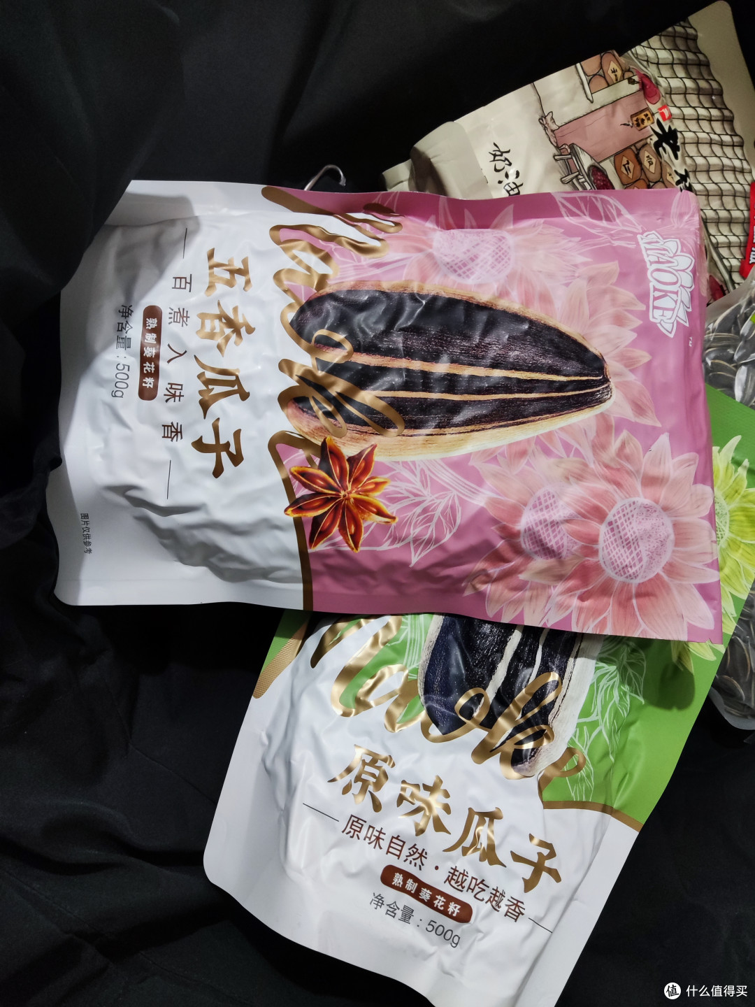 买年货啦，这几款瓜子可以值得入手