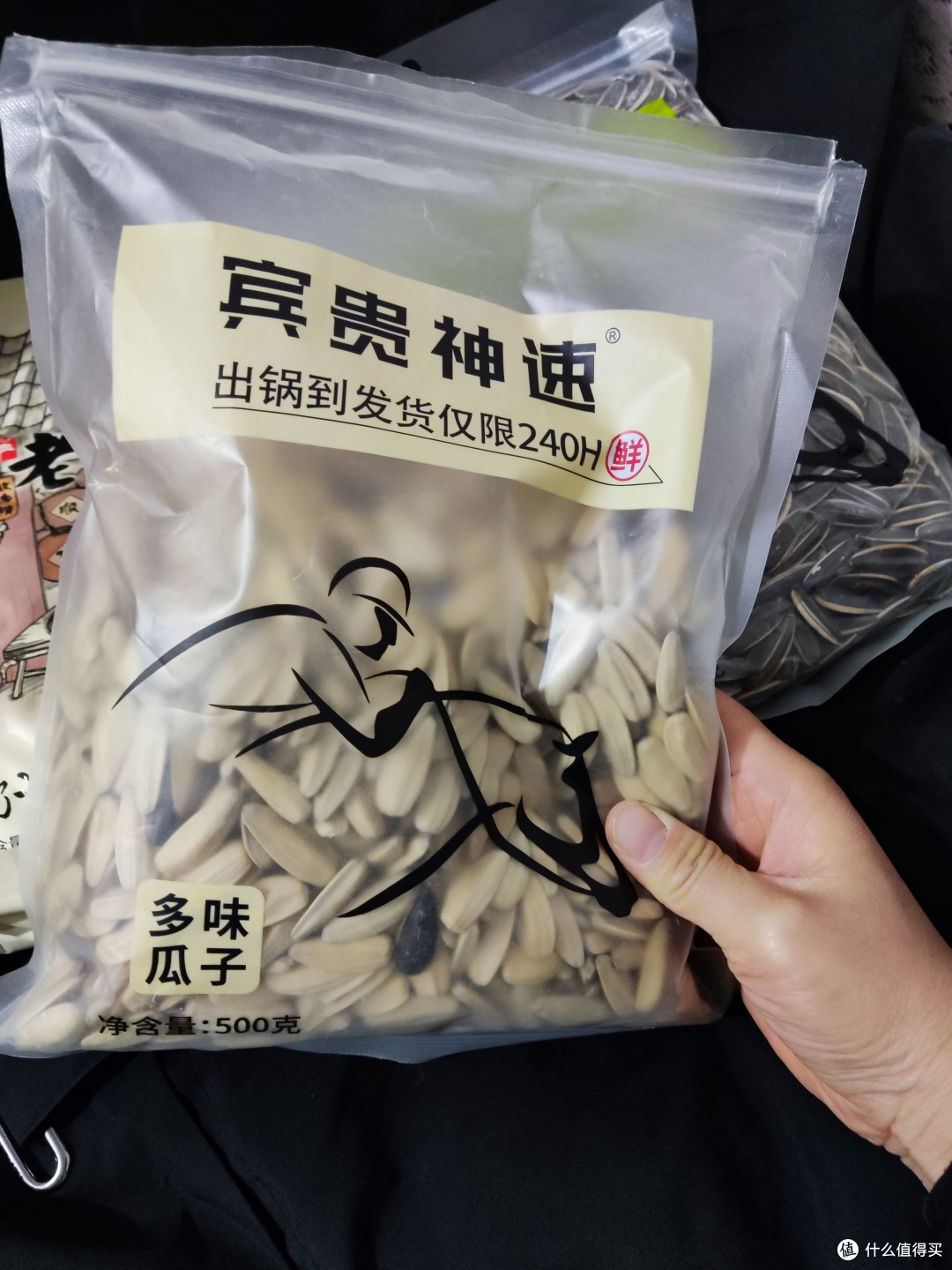 买年货啦，这几款瓜子可以值得入手