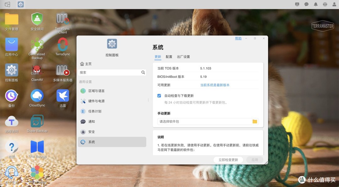 专业数据管家,教你如何助力工作安防!铁威马NAS,数据管理新体验
