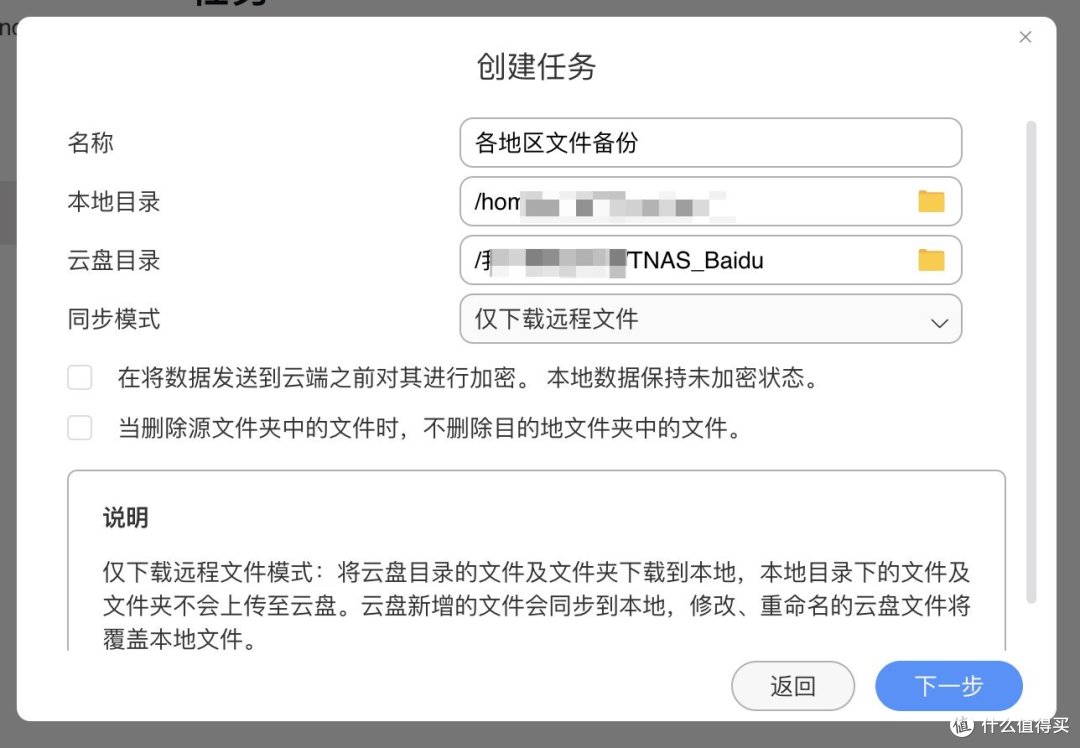 专业数据管家,教你如何助力工作安防!铁威马NAS,数据管理新体验