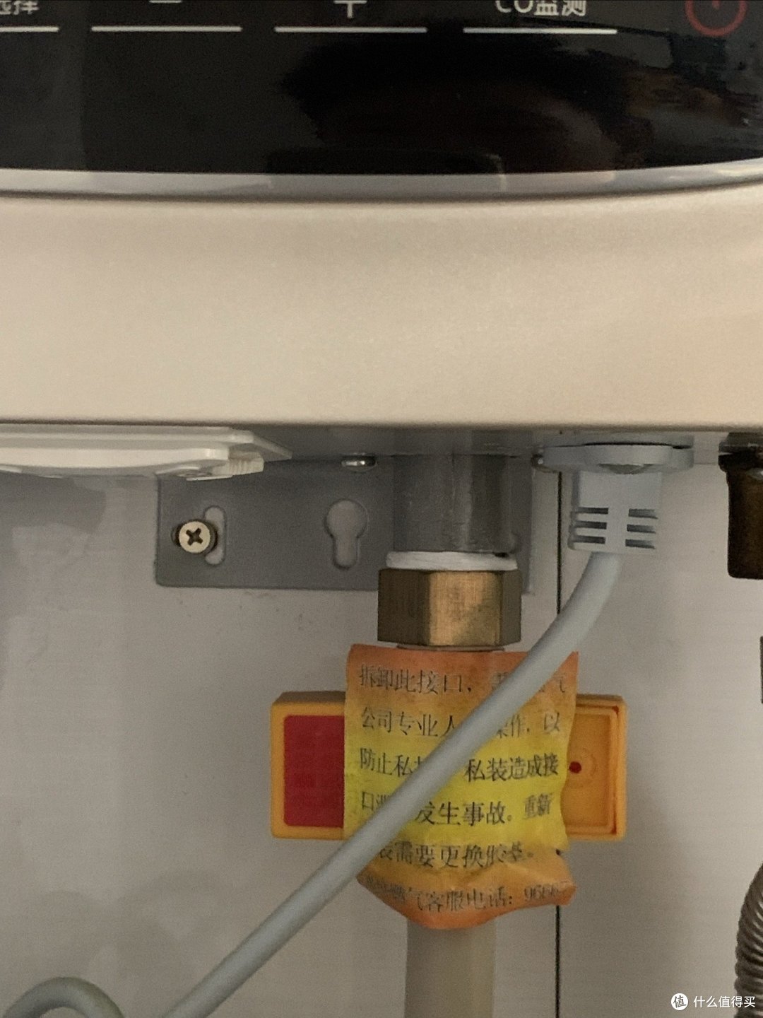 海尔燃气热水器超好用!热水不间断!