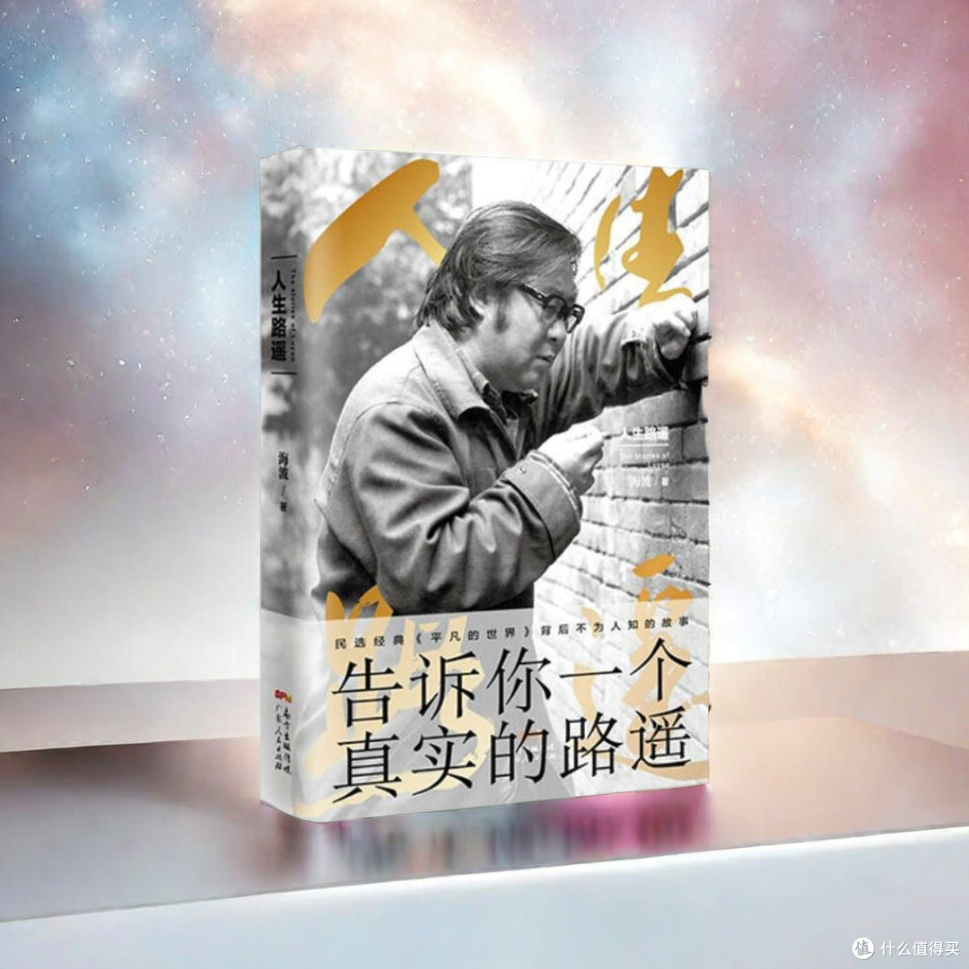 每周微信读书分享:53小时!出差的一周我看了好多好书