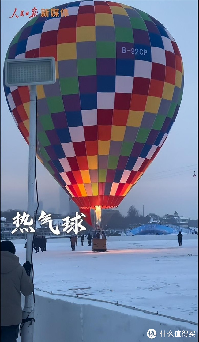 四季沐歌空气能“黑科技”加持，哈尔滨冰雪旅游上大分！
