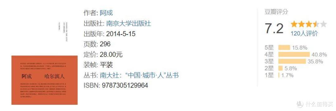 每周微信读书分享:53小时!出差的一周我看了好多好书