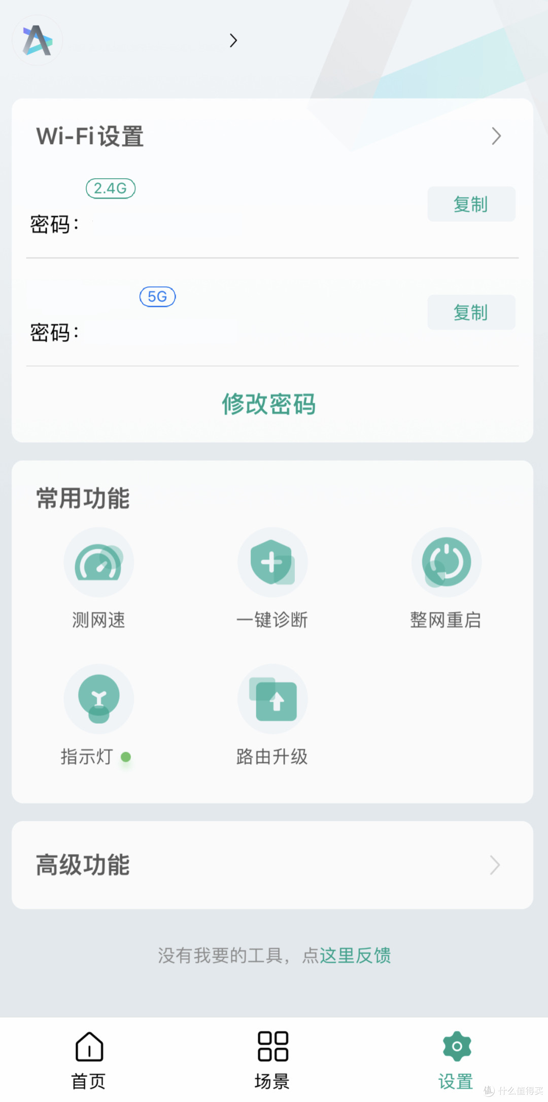 长得好能力还强,让别人怎么活?性能抗打颜值提升的锐捷X32 PRO表现怎么样?