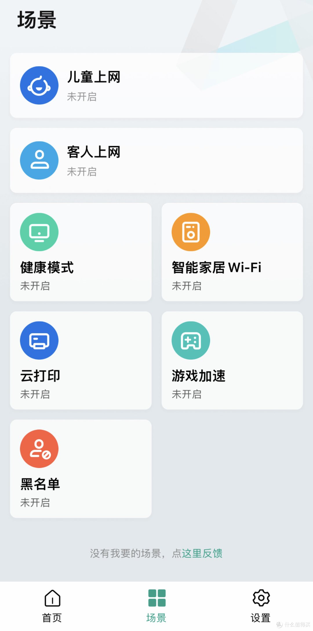 长得好能力还强,让别人怎么活?性能抗打颜值提升的锐捷X32 PRO表现怎么样?