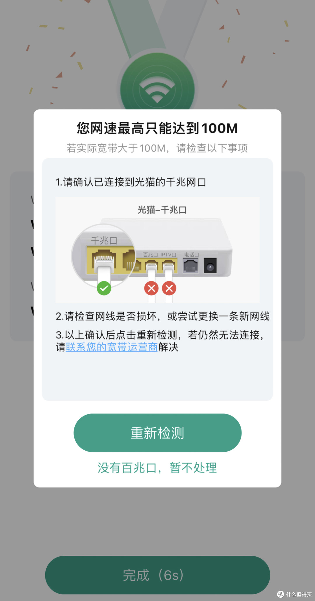 长得好能力还强,让别人怎么活?性能抗打颜值提升的锐捷X32 PRO表现怎么样?