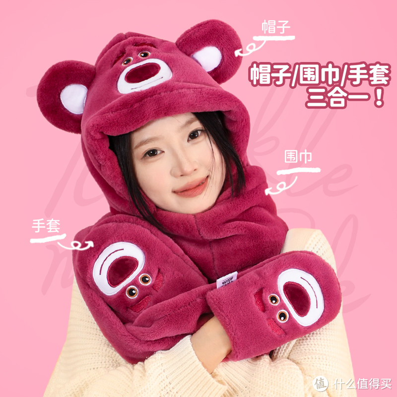 冬天必备！草莓熊三合一保暖头套，让你温暖整个冬季！