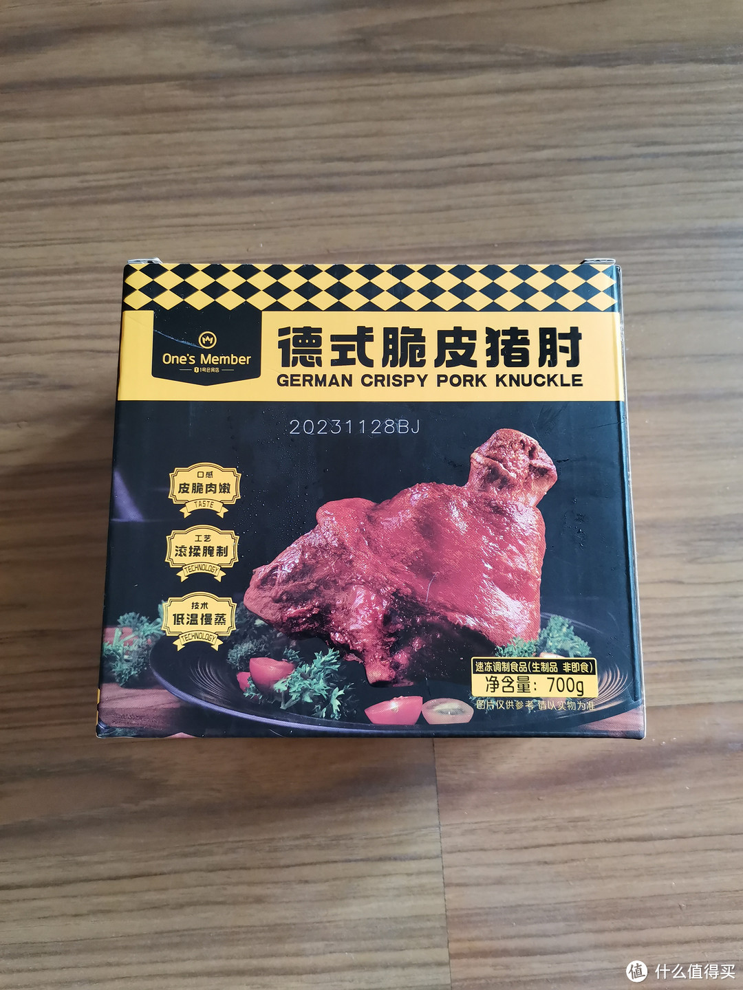 一号店美食⑤：德式脆皮猪肘，品质比想象的优秀很多！