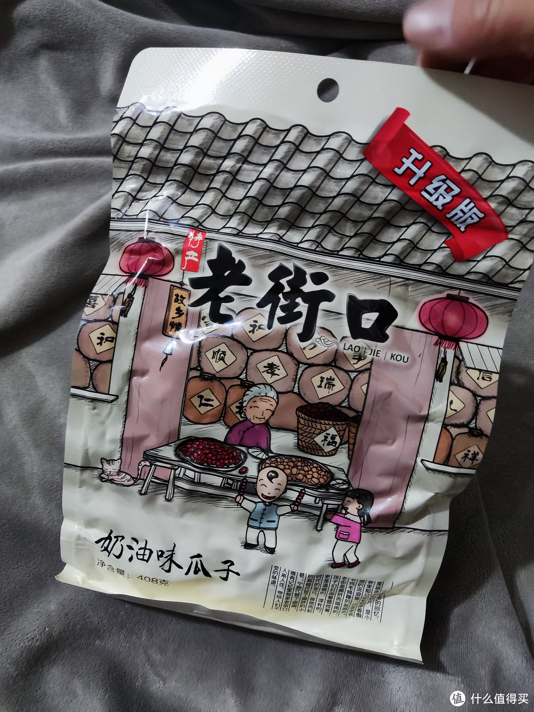 年味越来越浓,坚果炒货买起来