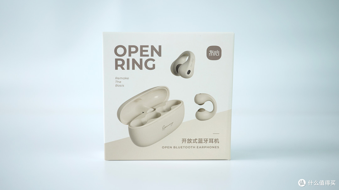 无感佩戴,耳机基本款可以考虑冇心Open Ring 开放式蓝牙耳机