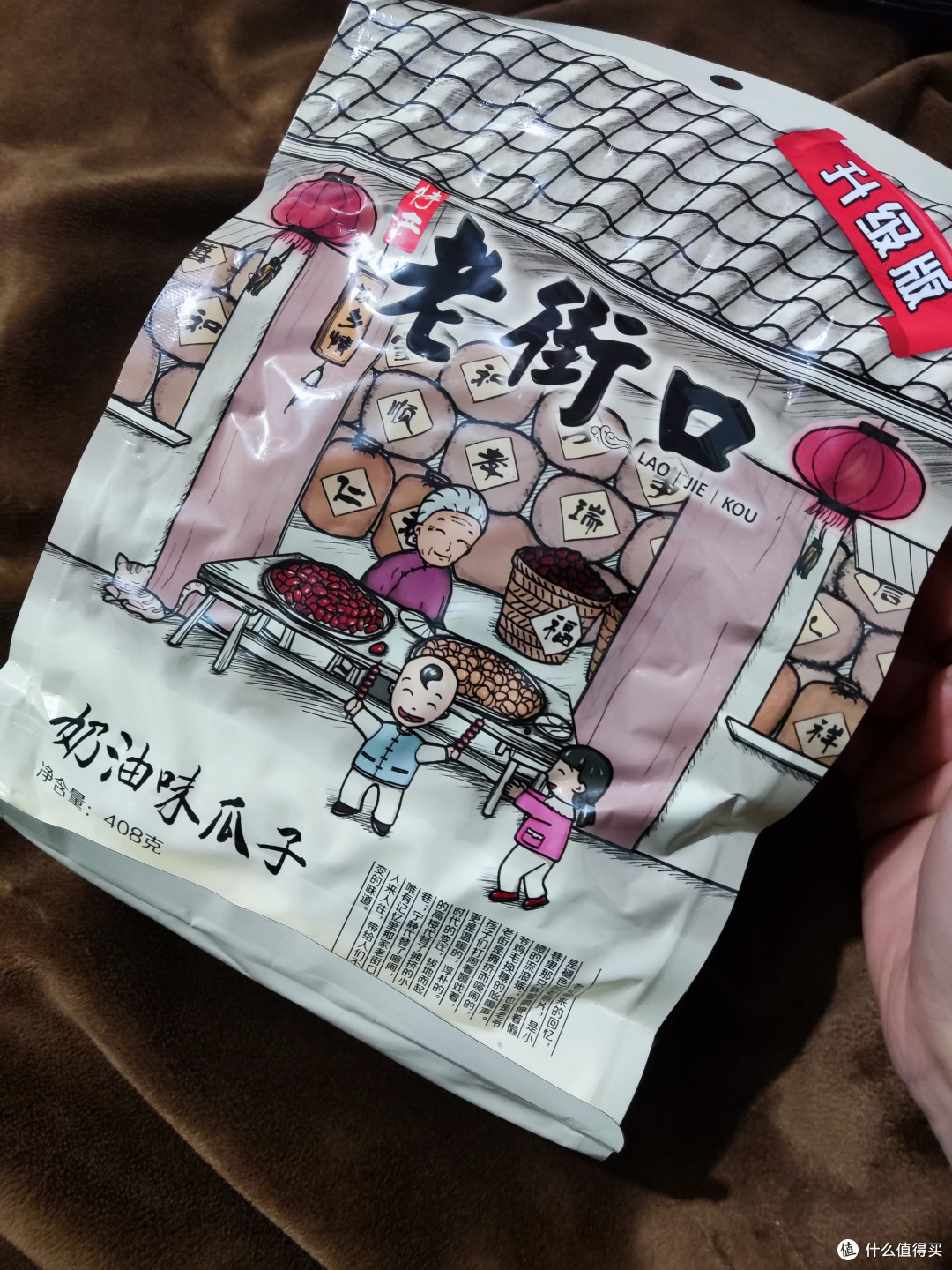 别再等了,瓜子得赶紧买起来了