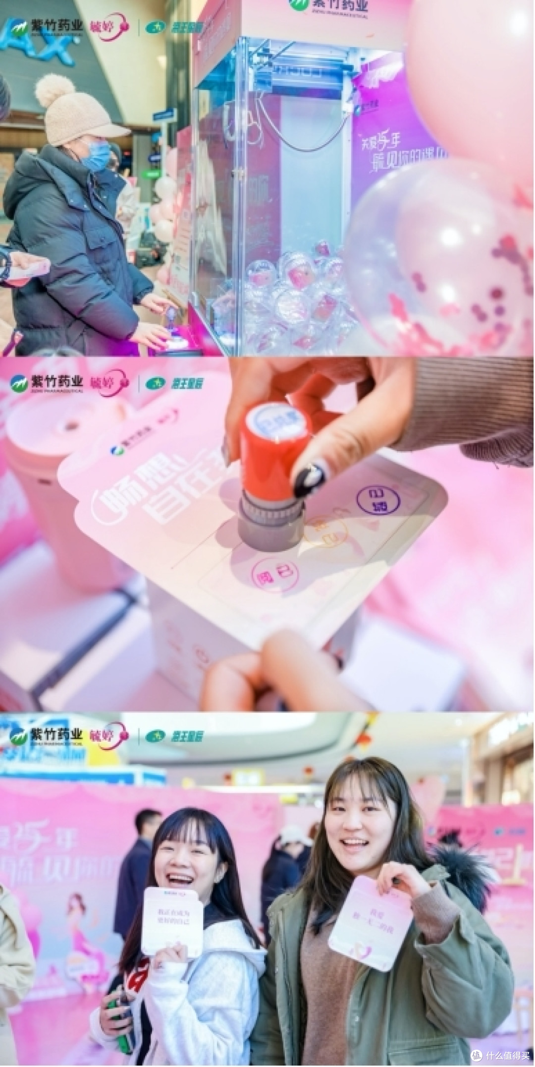 华润紫竹毓婷品牌25年,陪你“毓见”每一次美好