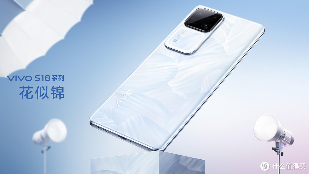 vivo S18 Pro带来创意与工艺的融合，引领手机时尚美学新趋势