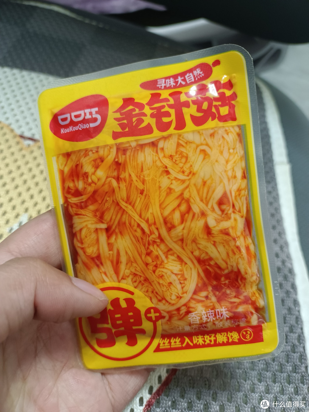 香辣味鲜嫩金针菇,解馋下饭小零食