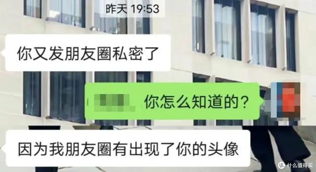 发私密朋友圈被好友知道!微信致歉:已修复!