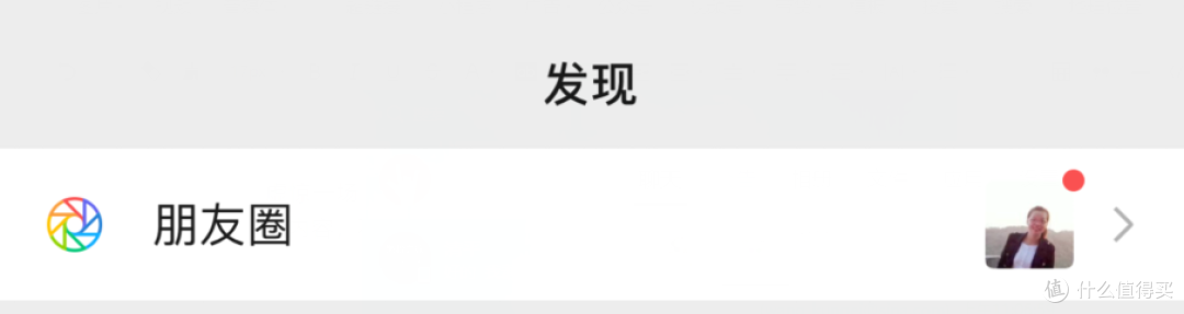 发私密朋友圈被好友知道!微信致歉:已修复!