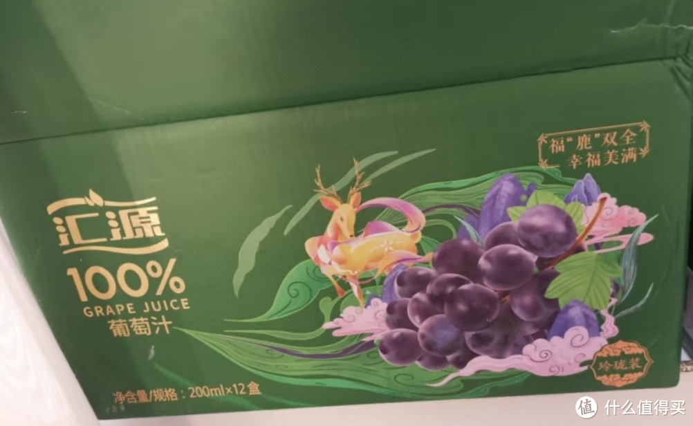 汇源100%葡萄汁，醇厚自然，口感无限！