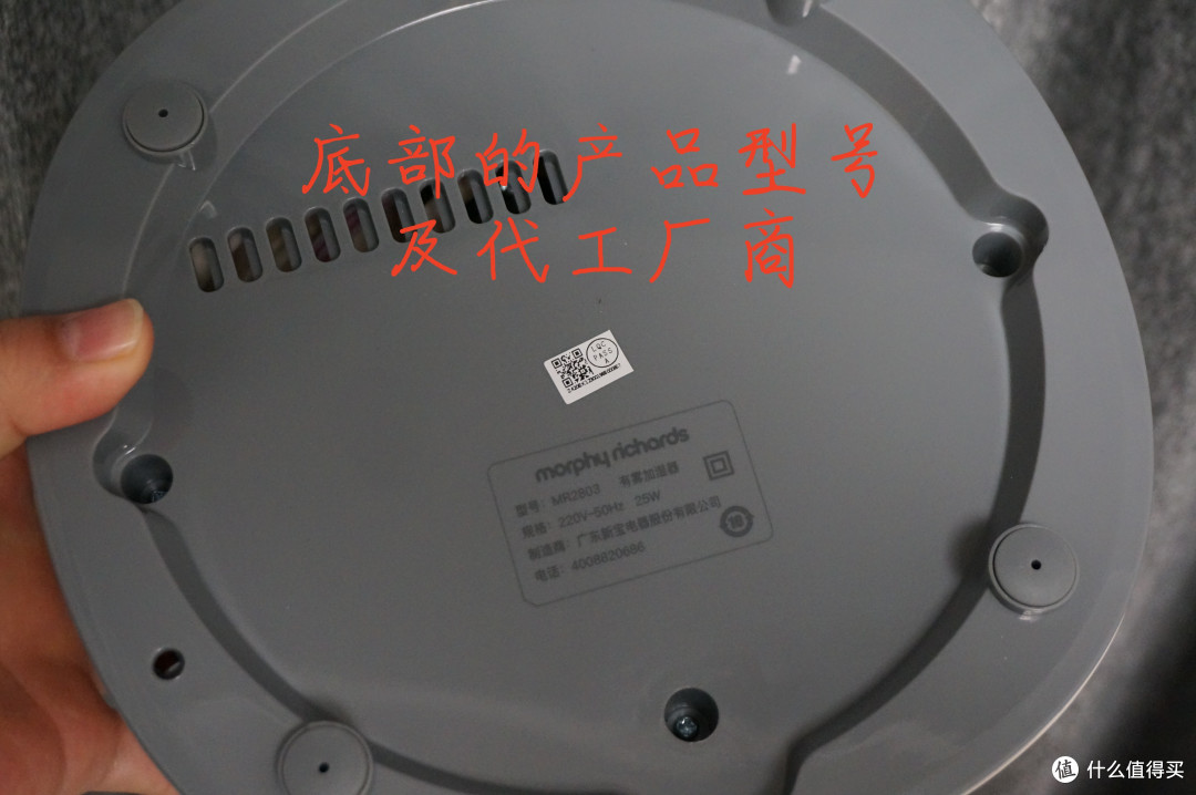 摩飞加湿器，让这个冬季拒绝干燥！！