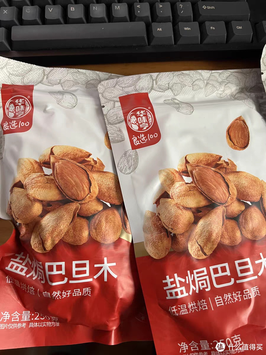 坚果，每家每户过年都会备一些吧？