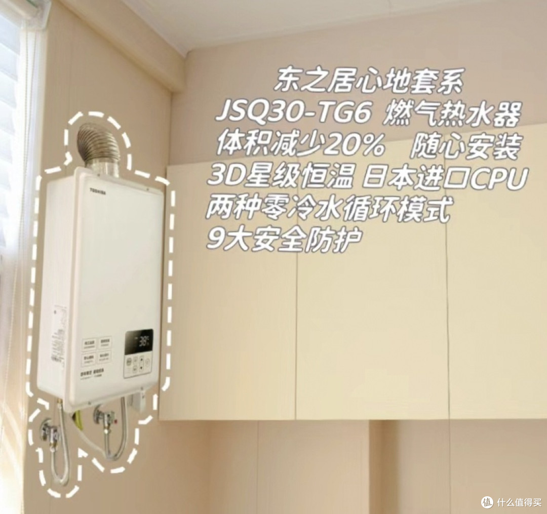 极简家电家居，体验轻松生活