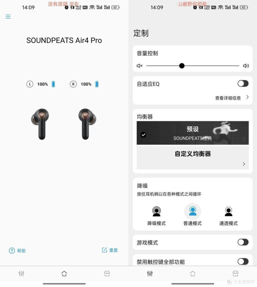 音质、降噪表现再上一台阶,泥炭Air4 Pro蓝牙耳机体验