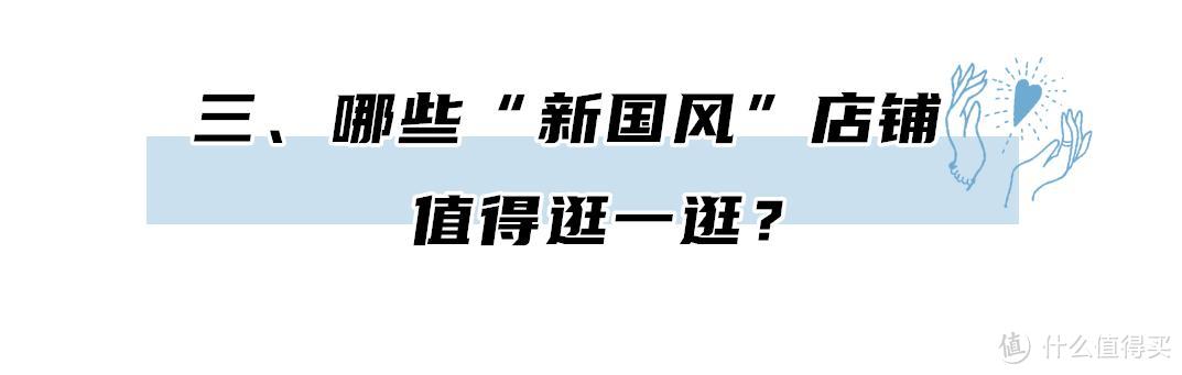 杨幂带火了一种穿搭：“新国风”，优雅又高级，年会穿太洋气了！