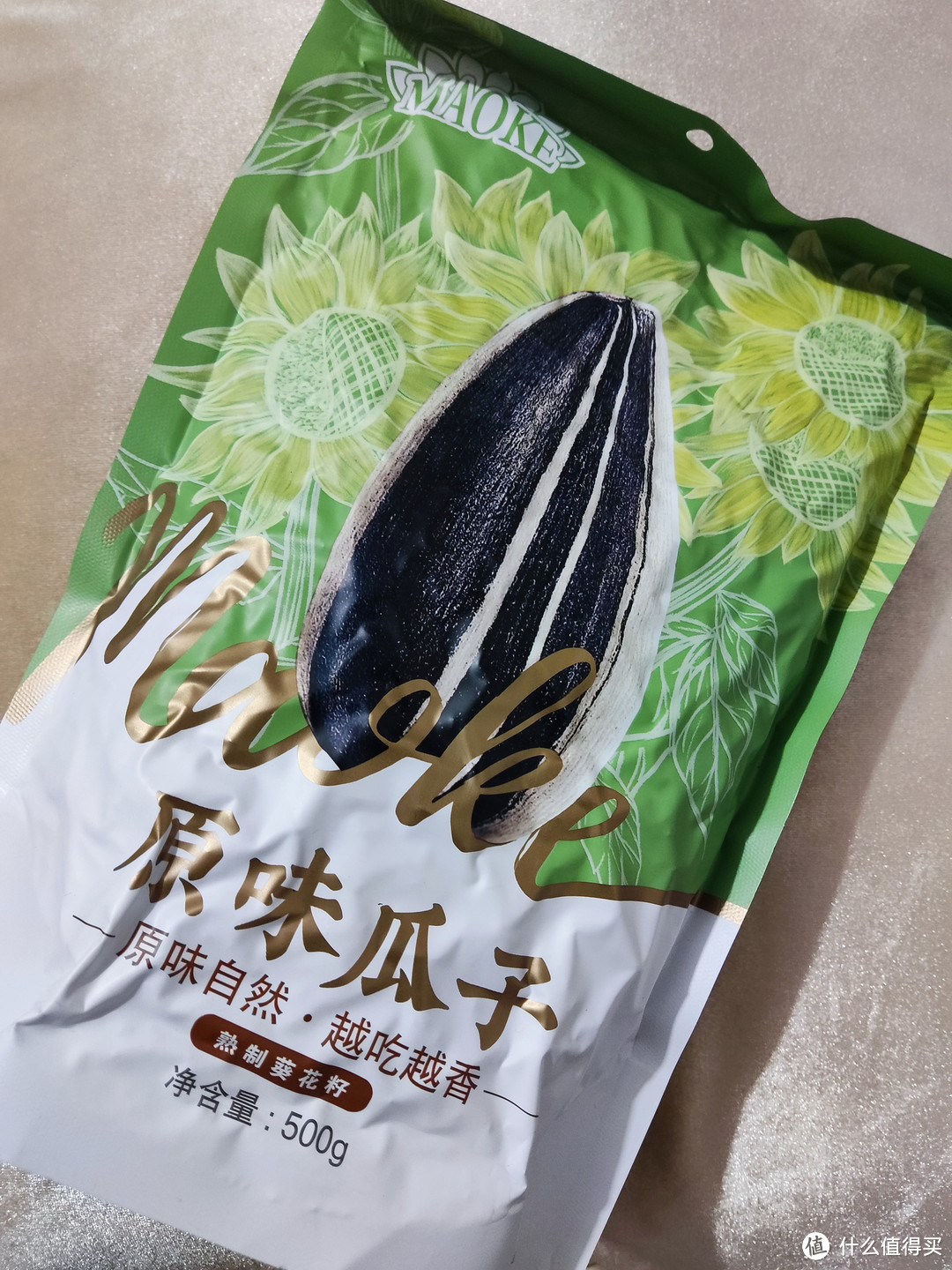 开始着手准备年货了吗?瓜子可以选择这几款
