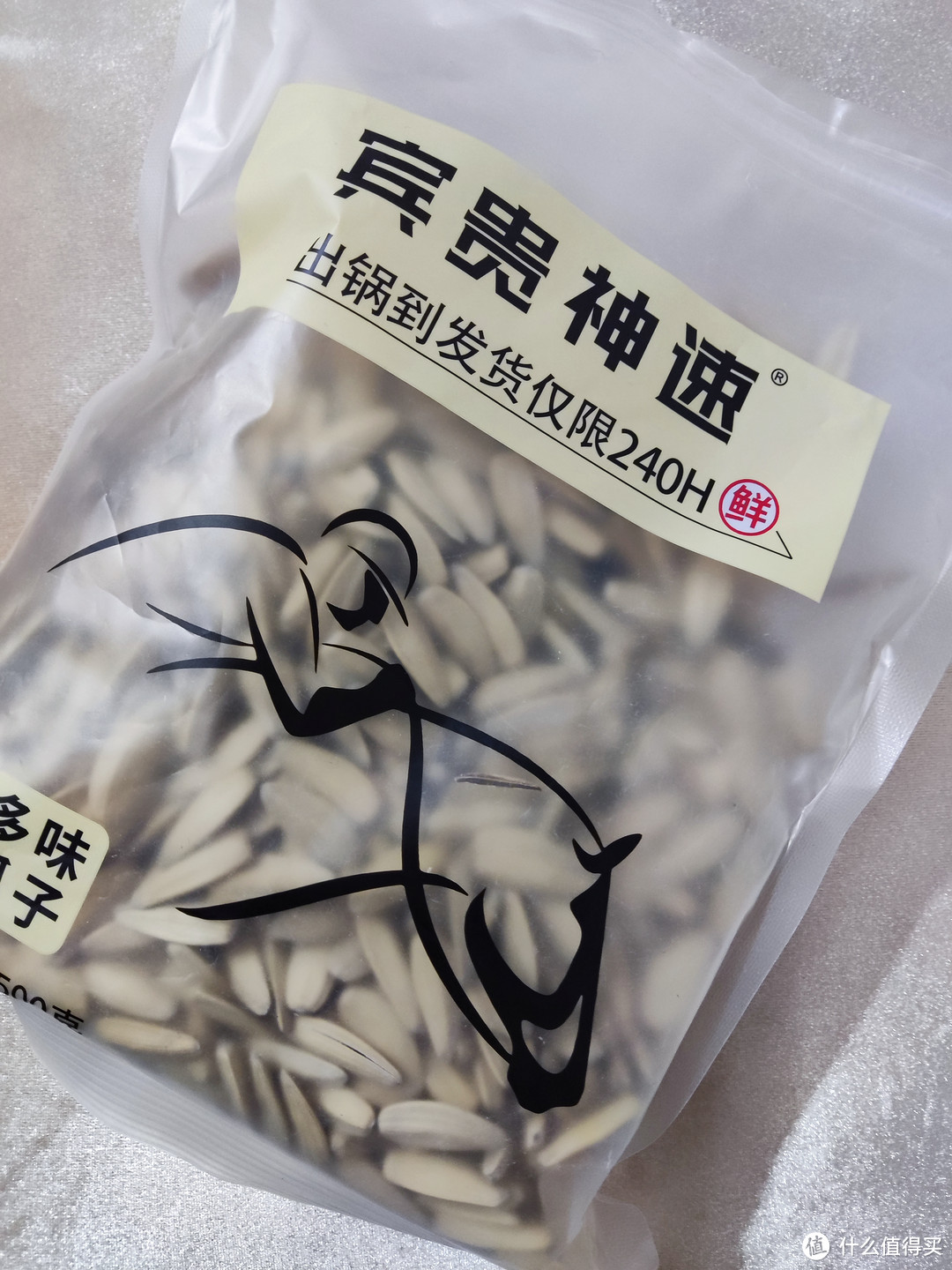 开始着手准备年货了吗?瓜子可以选择这几款