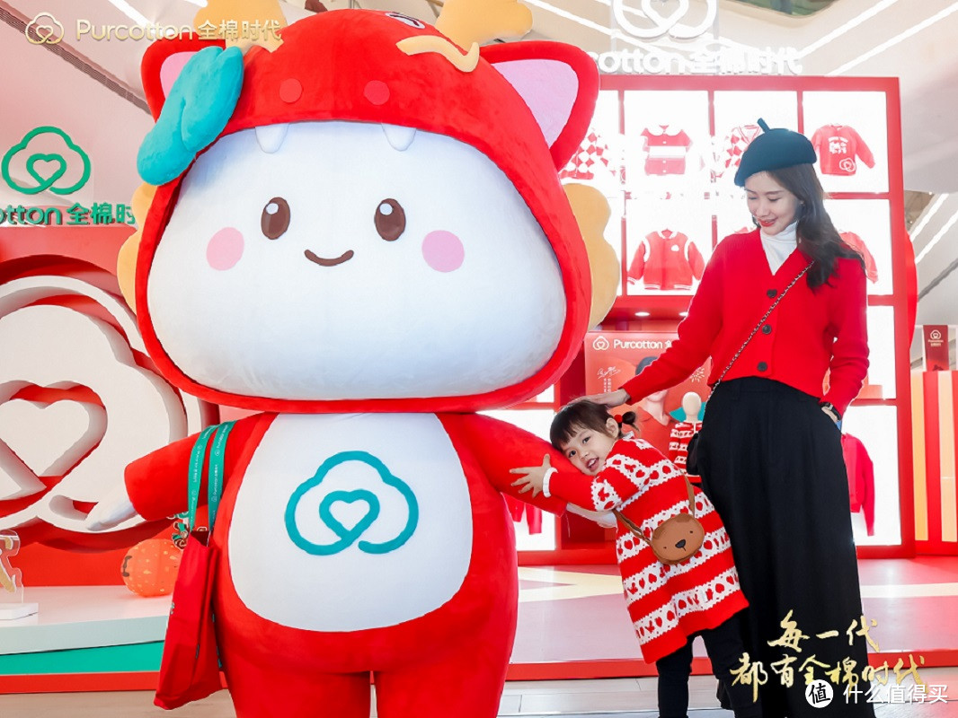 新年就穿棉朵红,全棉时代「幸福红馆」限时快闪惊喜来袭