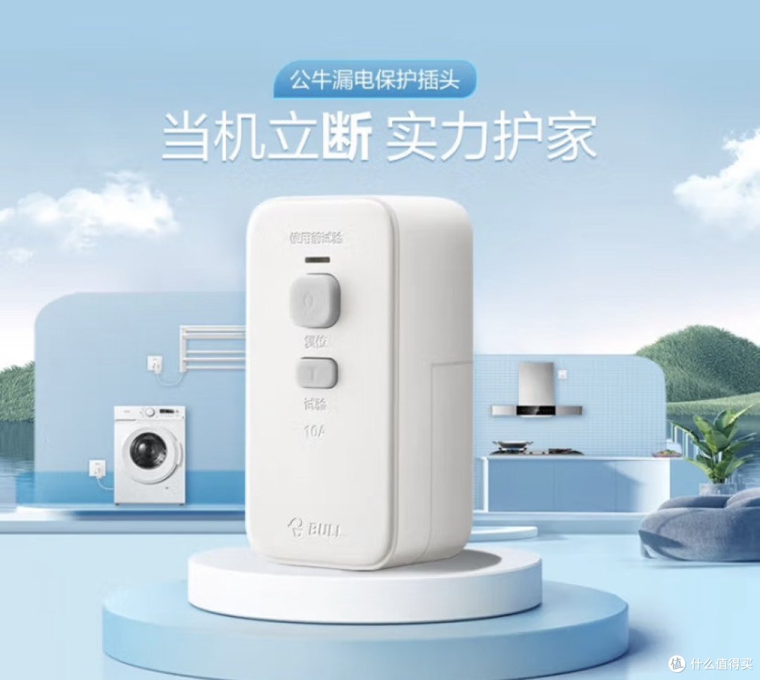 公牛电器产品选购攻略及产品评测