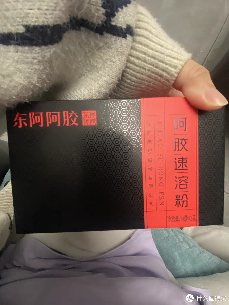 方便冲泡的东阿阿胶速溶粉，今年送礼就选它