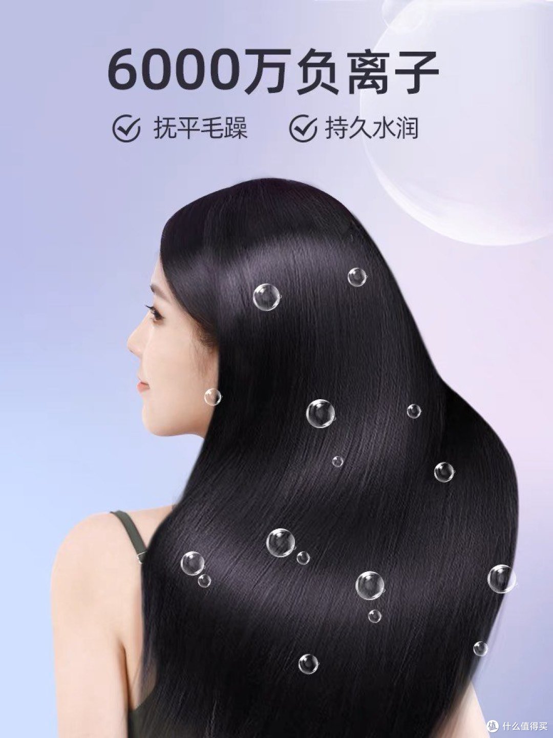 如何使用直发梳呢？_美发工具_什么值得买