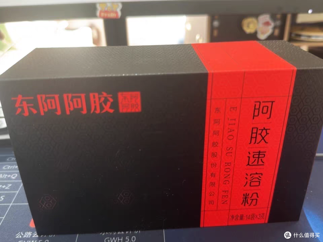 送礼就要送健康,这款东阿阿胶速溶粉是过年送礼最好的选择