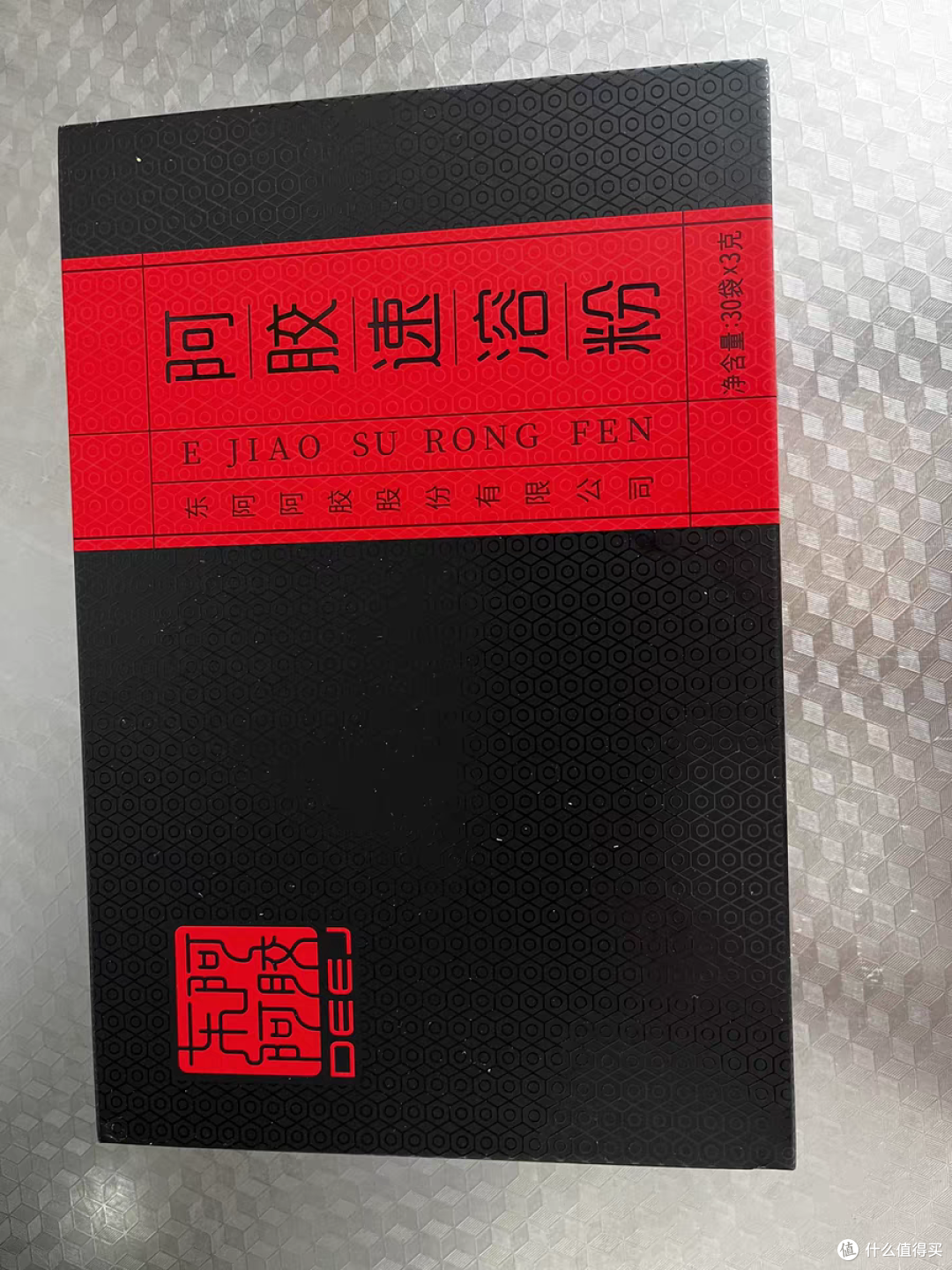 送礼就要送健康,这款东阿阿胶速溶粉是过年送礼最好的选择