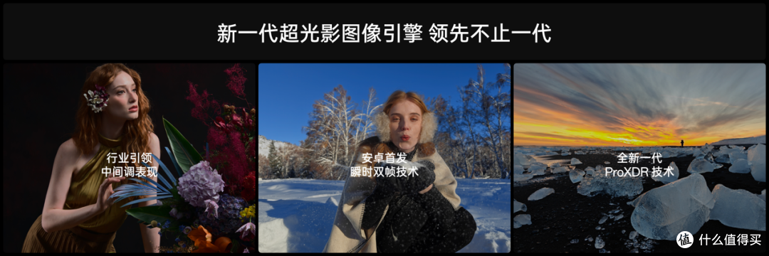 OPPO Find X7 Ultra 发布即封神，定义移动影像的终极形态