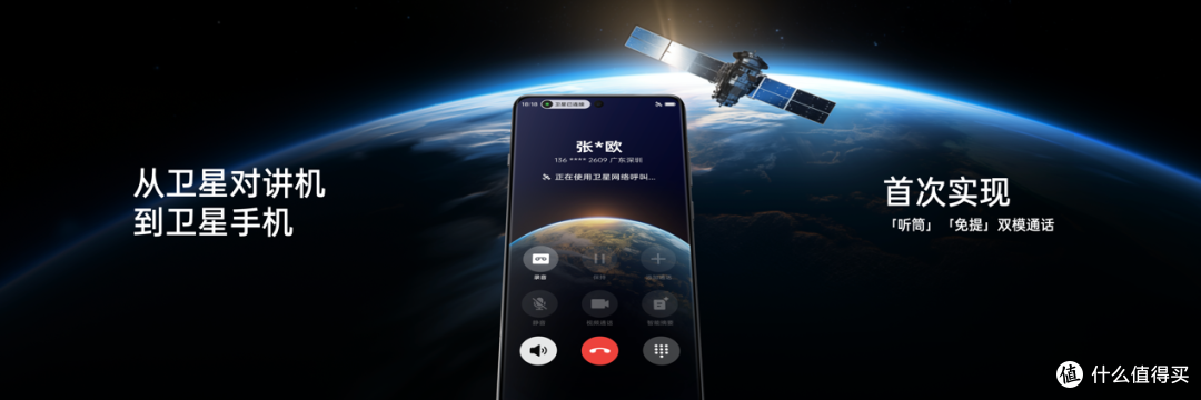 OPPO Find X7 Ultra 发布即封神，定义移动影像的终极形态