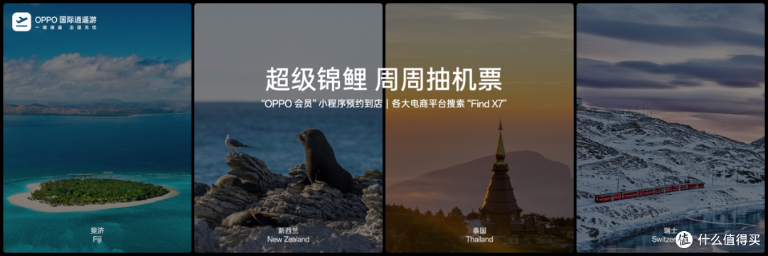 OPPO Find X7 Ultra 发布即封神，定义移动影像的终极形态