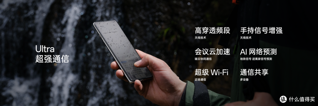 OPPO Find X7 Ultra 发布即封神，定义移动影像的终极形态
