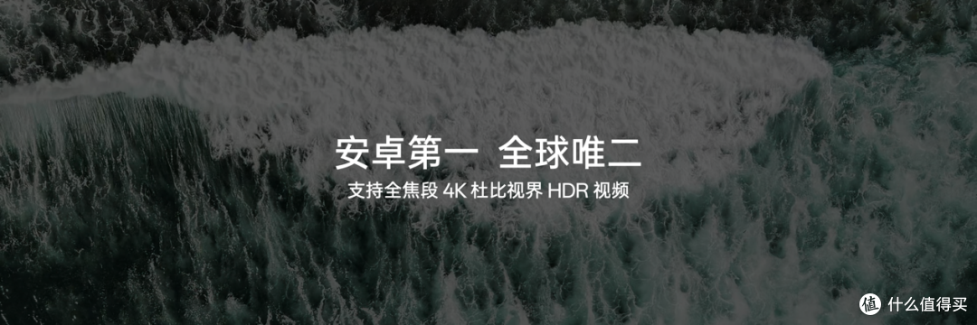 OPPO Find X7 Ultra 发布即封神，定义移动影像的终极形态