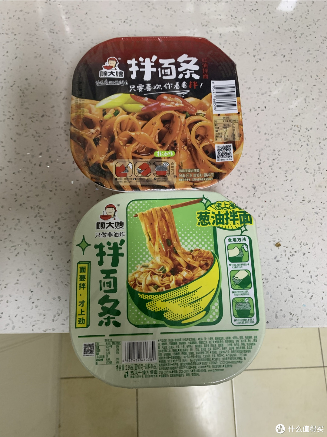 前任和现任分别喜欢的速食面，好吃到嗷嗷叫