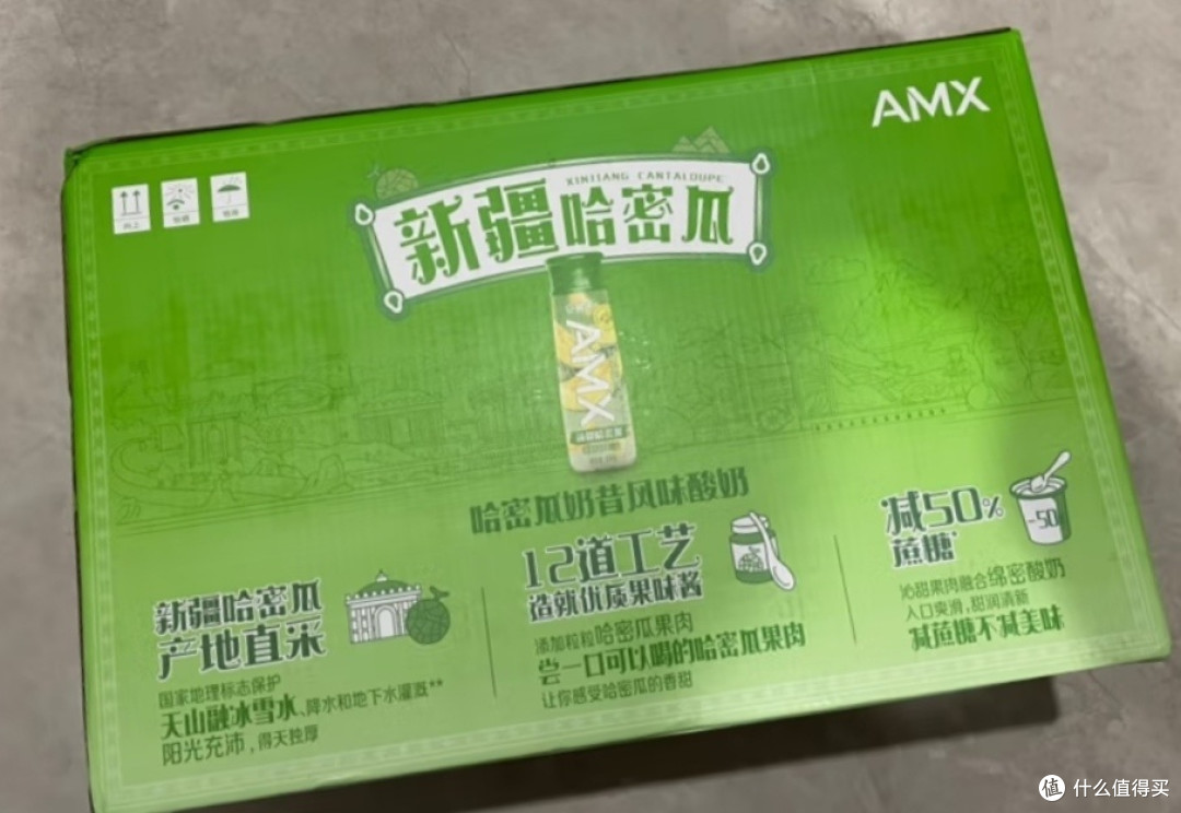 哈密瓜风味酸奶,清新美味,口感醇厚