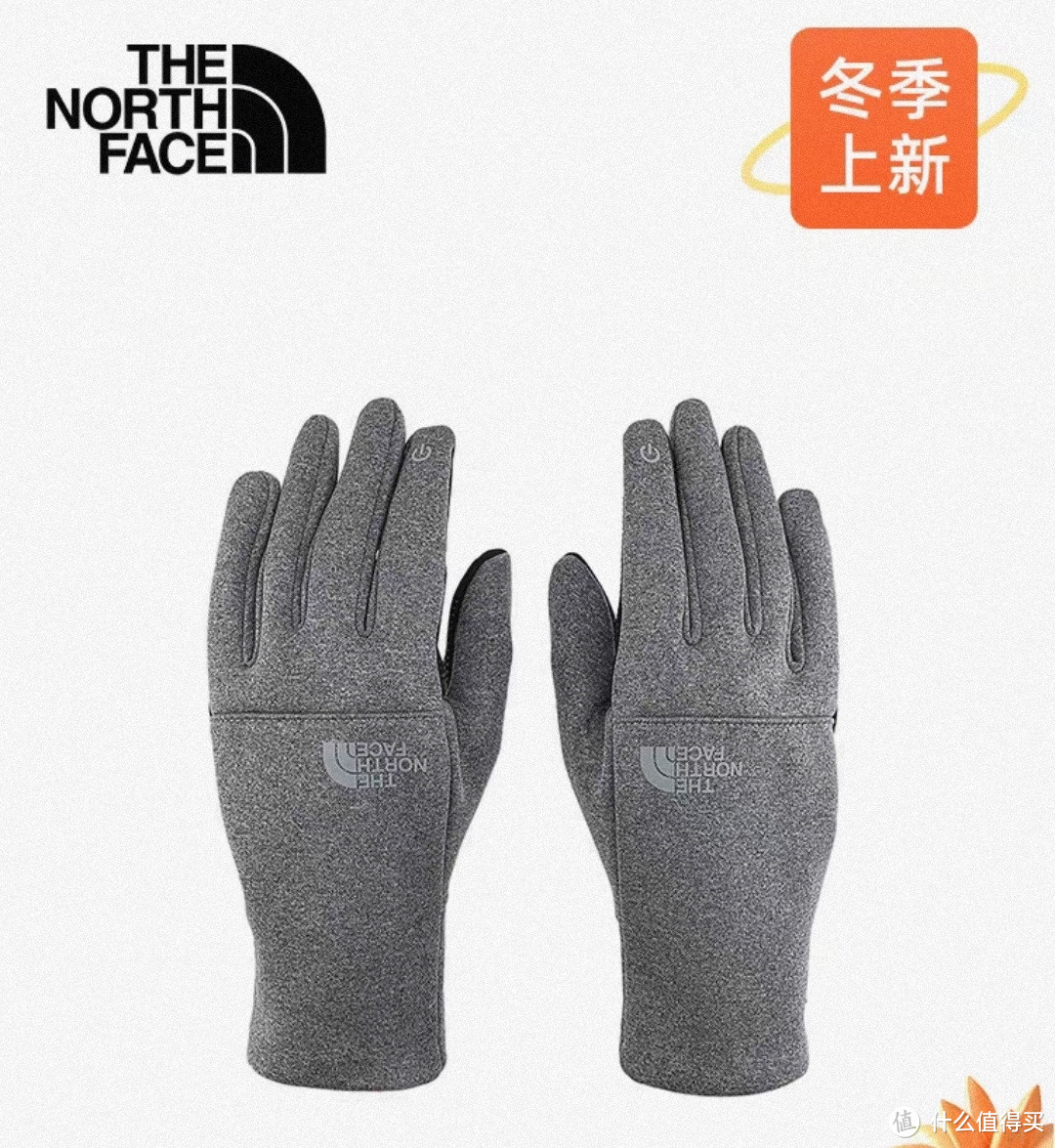 冬季跑步还是需要戴手套的！