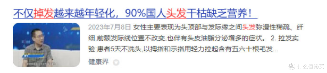 电吹风的副作用和危害有哪些？四大缺点害处要小心！