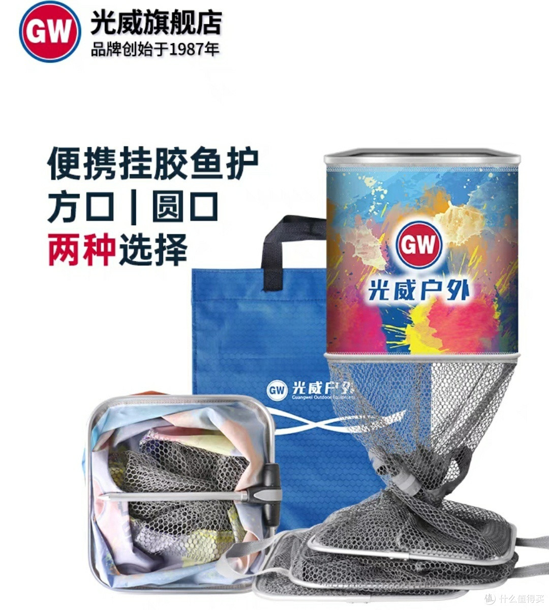国货光威VS法莱，大承重进阶鱼护性价比无敌，怎么选，看这里!