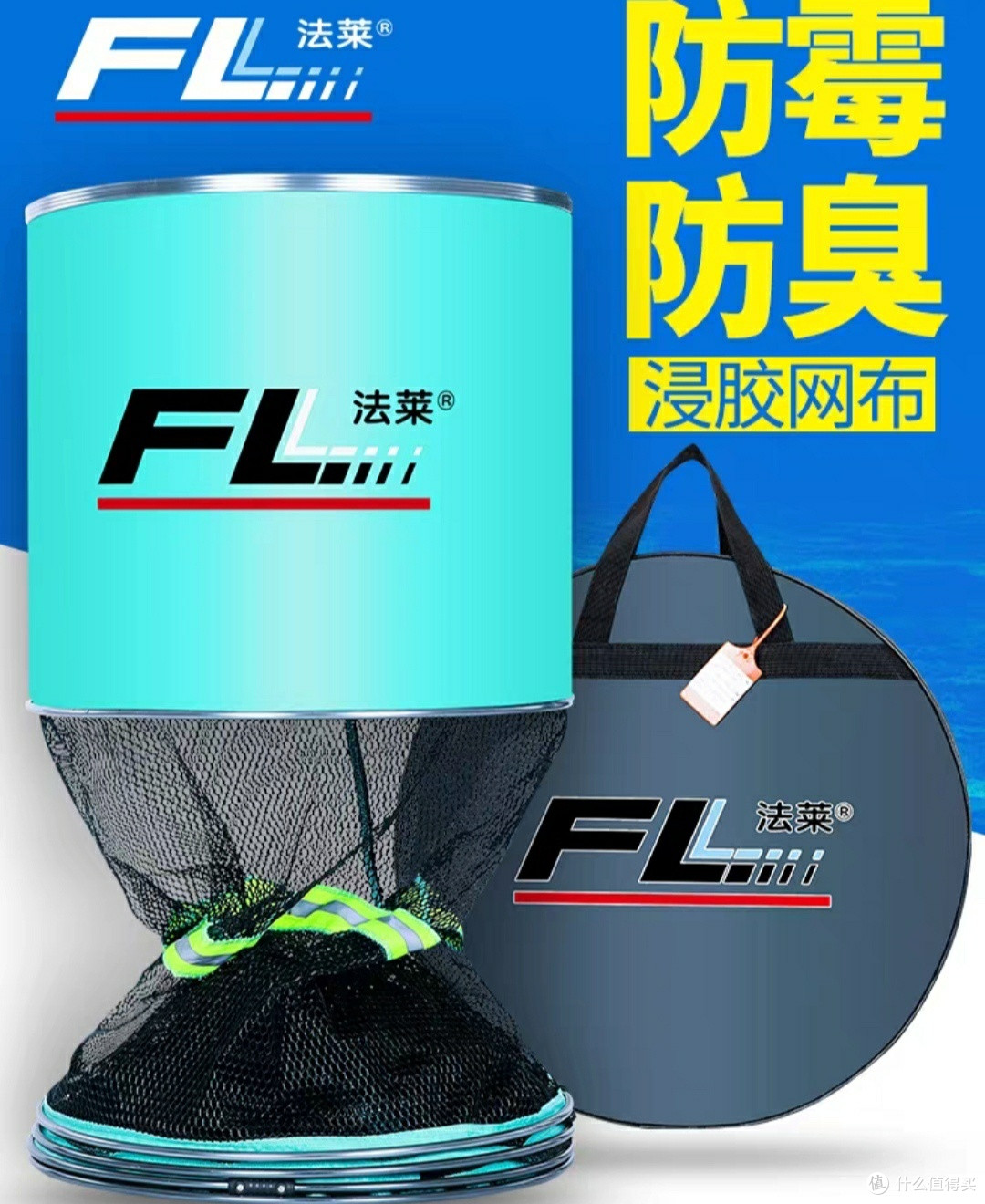 国货光威VS法莱，大承重进阶鱼护性价比无敌，怎么选，看这里!