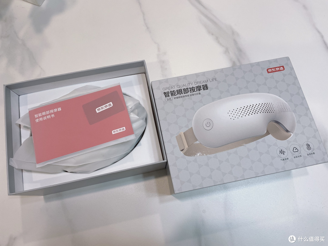充满未来感的3D立体眼部按摩器!给眼睛做个全方位的SPA!